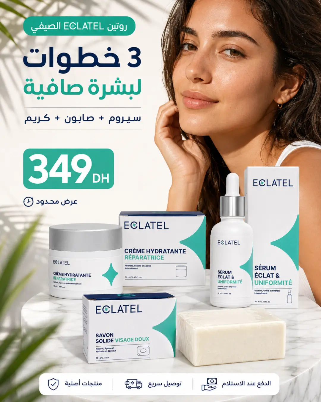 Pack Éclat Complet