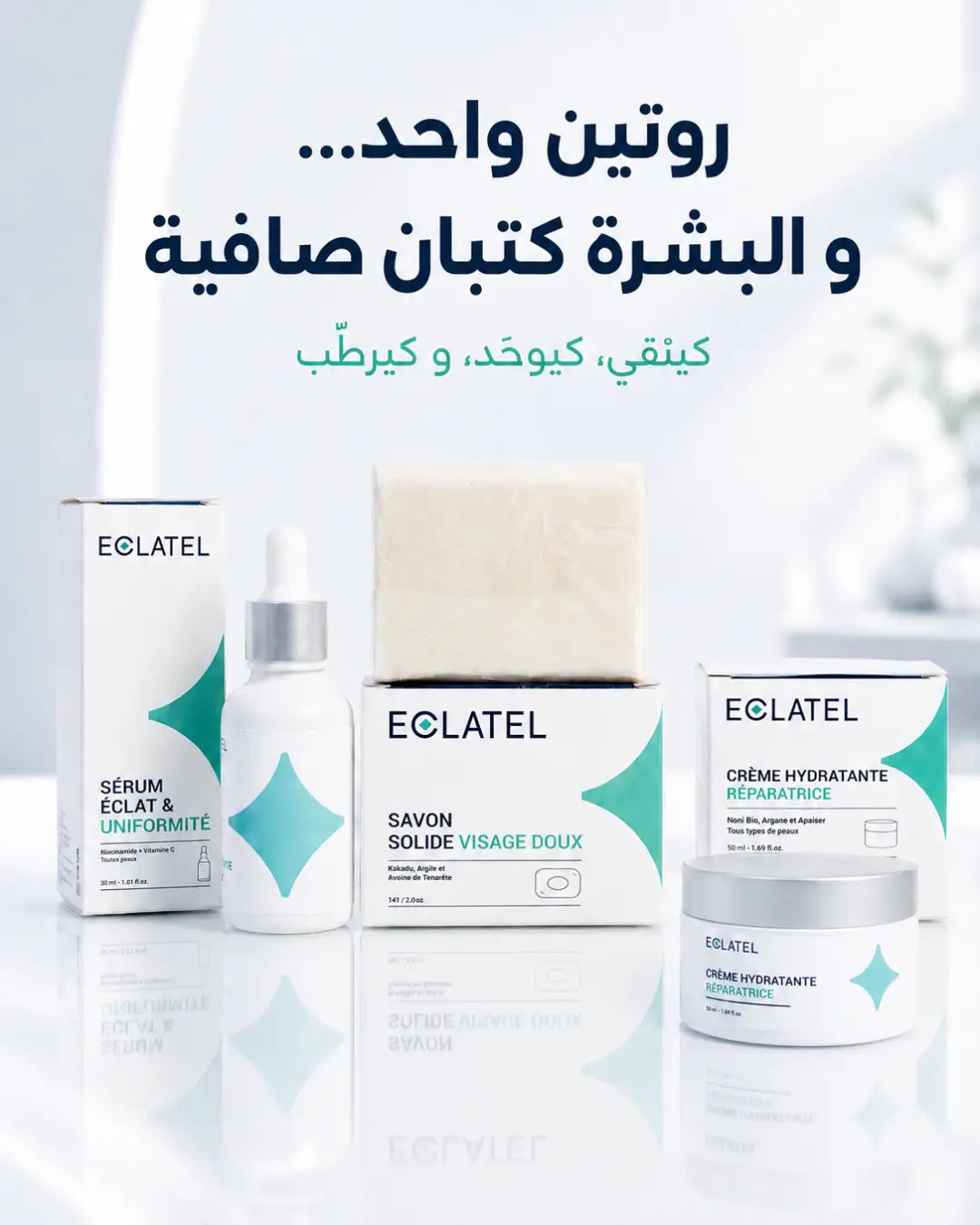 Pack Éclat Complet